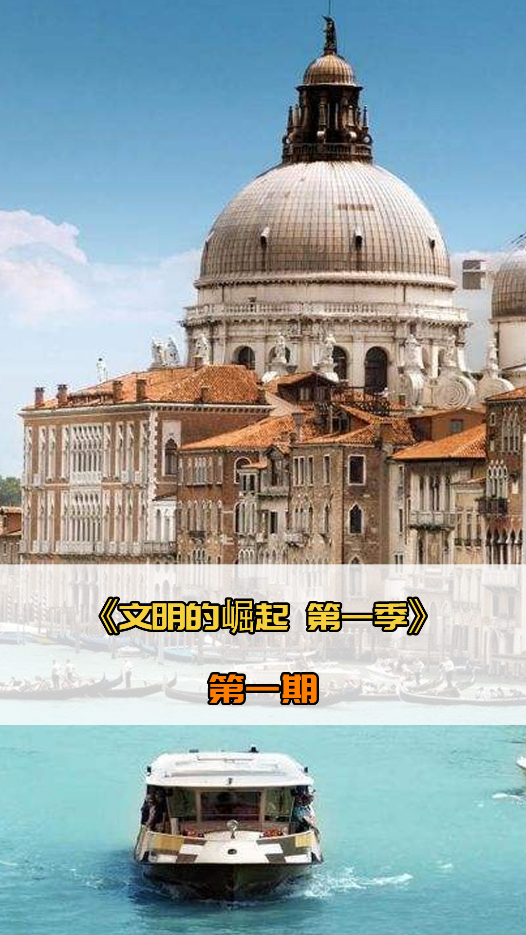 上巅