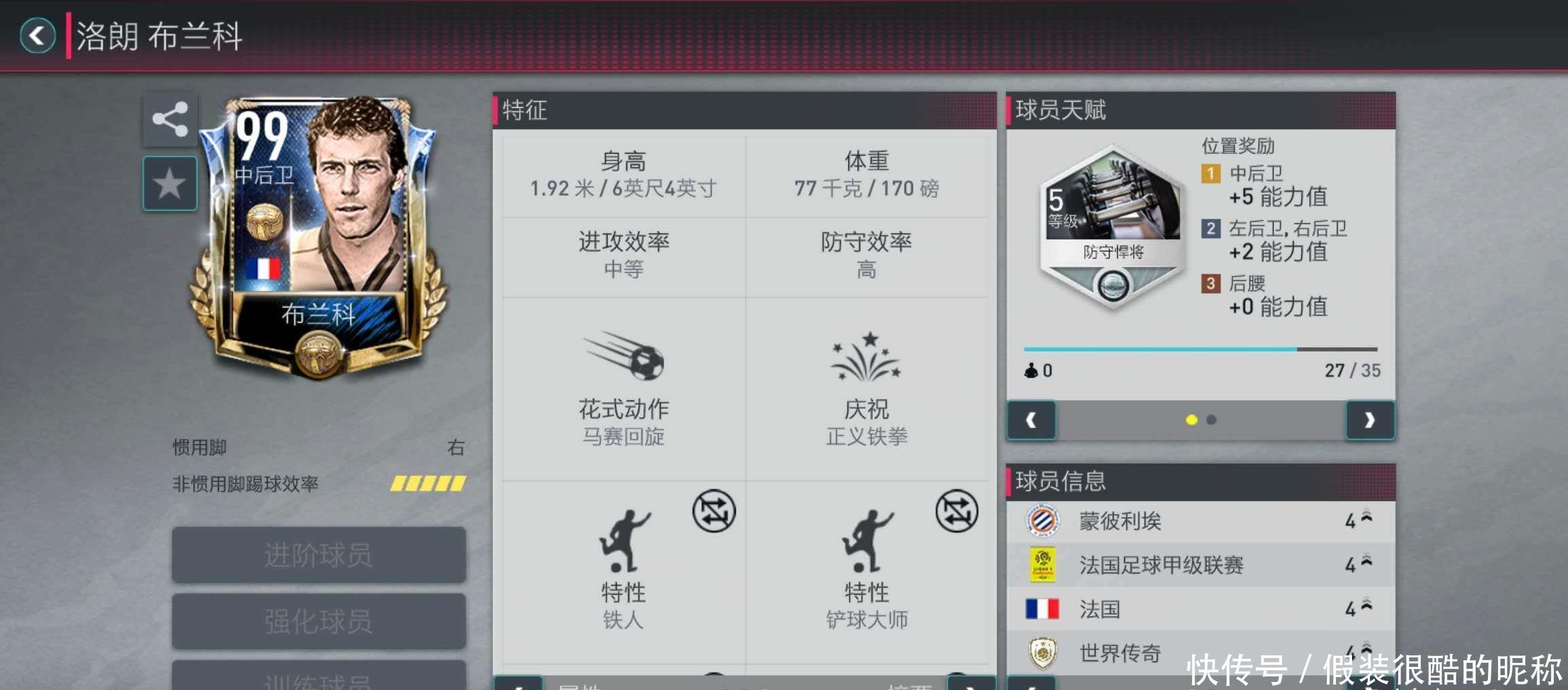部管